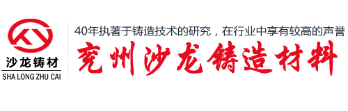 沙龙铸造材料logo